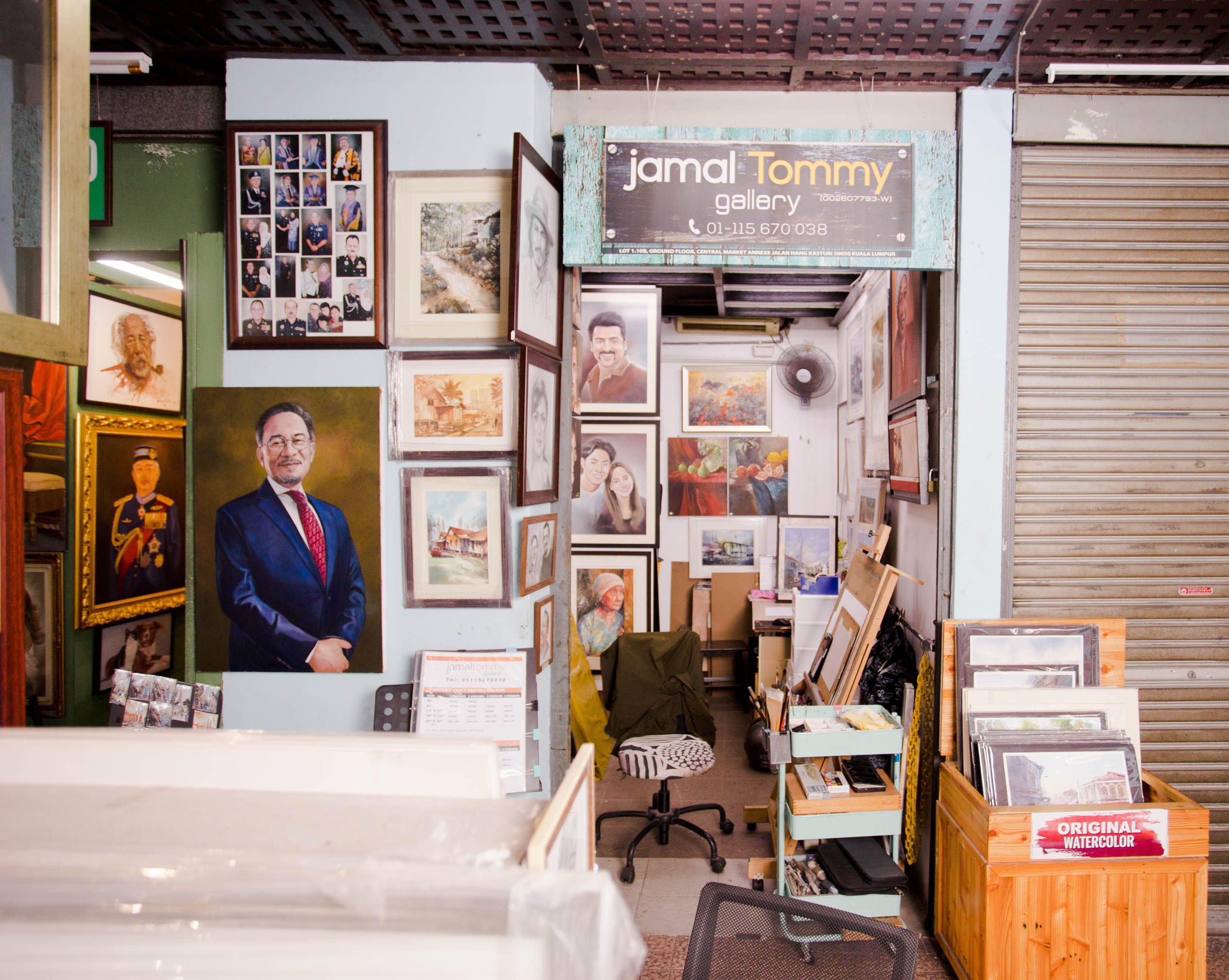 Jamal Gallery
