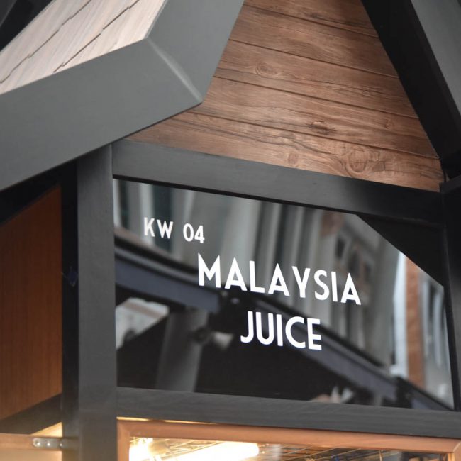 Malaysia Juice
