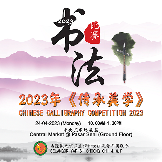 Central Market Event