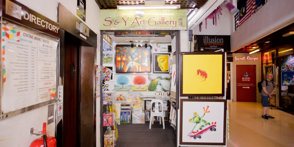 S&Y Art Gallery