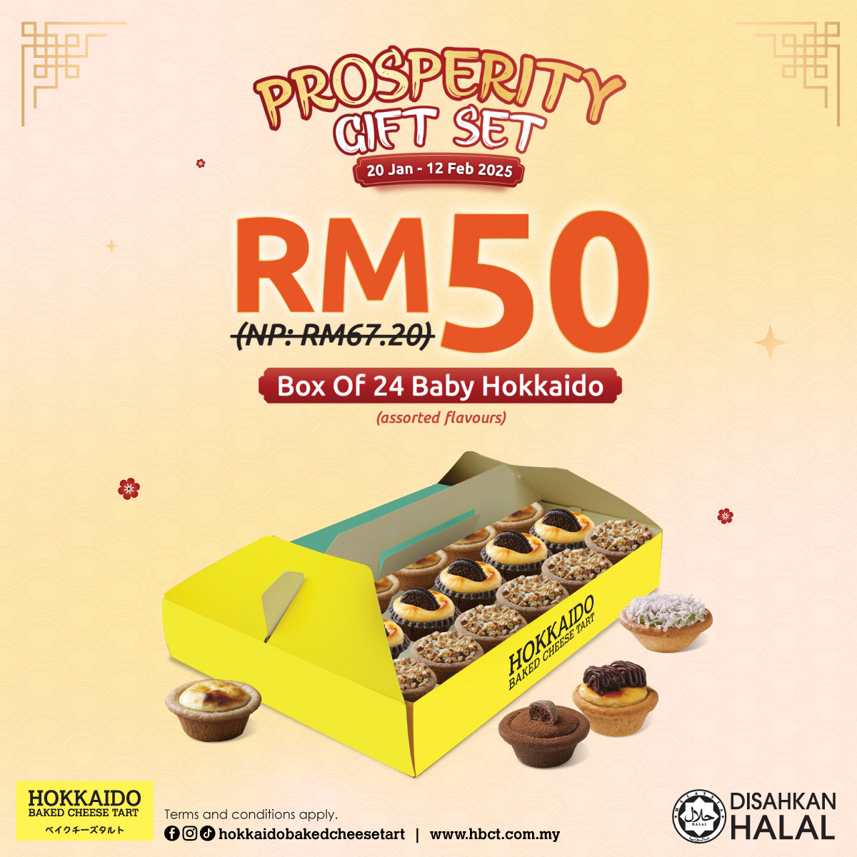 Prosperity Gift Set