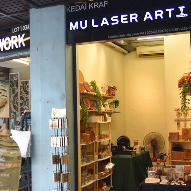 Mu Laser Art