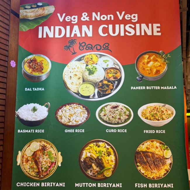 Mango Spice Restaurant