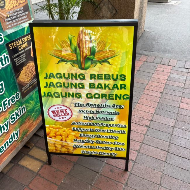 Unique Corn